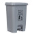 海斯迪克 HK-7007 脚踏式塑料灰色垃圾桶 办公室生活废物垃圾桶带盖户外 20L灰色脚踏款