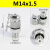 定制液压管路压力测试接头 G1/4 7/9/16外丝 M14 16*1.5 内丝议价 M14*1.5