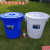 塑料圆桶恒丰牌垃圾桶钢化桶圆形储水桶带盖室内外垃圾桶大号加厚 180型白色100L 54*56cm
