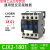 适用1810交流接触器cjx2-12103201三相0910单相2510小型AC220VDC CJX2-1801 24V  普通