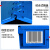 力王（POWERKING）斜插式周转箱 带盖塑料箱斜插物流转运整理胶框 大号收纳箱PK64450 600*400*450蓝色