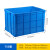 墨申加厚周转箱长方形超大塑料箱储物收纳盒物流筐乌龟养殖胶箱塑料框定制 外径815*570*505 白色带盖