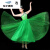 悠曼娅（YOUMANYA）合唱礼服女现代广场舞蹈服装女成人新款大型开场歌伴舞裙演出服1 绿色长裙 S
