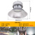 动真格（DongZhenGe）照明节能灯罩30W50W100瓦泛光天棚灯AA 高亮80W正白
