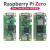 zero2w开发板 Raspberry Pi Zero0/W/2WPython学习套件 无卡套餐 ZeroW主板