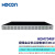 HDCON视频会议多点控制单元HDM7048F 1080P60高清视频会议终端MCU网络视频会议系统通讯设备