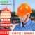 梅思安（MSA）工地加厚安全帽10172903 HDPE标准无孔超爱戴帽衬  防砸抗冲击新国标可印字 橙色