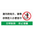 冠峰 TS-45禁止便池扔杂物 贴纸温馨提示牌墙贴GNG-602