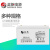 圣阳SP12-40 12V40AH铅酸免维护蓄电池 UPS EPS电源 通信电源 直流屏专用