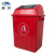 魅祥 塑料垃圾桶带盖厨房大垃圾箱楼道饭店餐饮户外环卫桶 40L带盖 红色