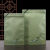 新品茶叶包装袋加厚牛皮纸铝箔自封袋红茶绿茶半斤一斤装拉链袋子 红色小号(约半斤装) 20个空袋子