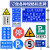 限速牌 定制 交通指示牌 道路标志牌警示牌 铝板反光路 方形不带轨 20x80(定制)