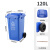 尚留鑫 加厚环卫塑料垃圾桶 蓝色120L带轮 市政小区物业户外分类带盖大号垃圾箱