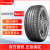 锦湖轮胎（KUMHO）统帅轮胎 MU12花纹 15 16 17 18 19英寸  汽车保养换轮胎 235/55 R17