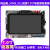 野火STM32开发板 STM32H743IIT6 兼容F429  F767 M7内核 400M主频 H743II-V2+高速版DAP+5寸屏+北斗
