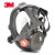3M防护面罩6800防毒面罩全面型面具全面罩可选滤毒盒滤棉 防有机蒸汽 6800+6005防尘毒七件套