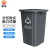 无盖垃圾桶敞口大容量小区户外分类垃圾箱 灰色方形款100L 方形款灰色其他垃圾100L