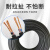 洛二缆 电线电缆YZ-300/500V2*2.5平方铜芯橡胶软电线户外耐磨两芯电源线 1米价