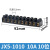 凯蓝智造JX5系列接线端子排 JX5-6002 接线柱 大电流 端子座 阻燃 JX5-6005(60A)