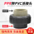 PPR转换pvc由令活接头PP转PVC承插由壬ppr热熔管接PVC胶粘管50mm 90mm(DN80)