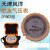 天津凤洋高精度平原型空盒气压表型 大气压力表 空盒气压计