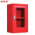 圣极光应急物资柜消防器材柜放置柜安全工具柜可定制G4089红色
