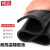 铸固 橡胶垫 耐油耐磨耐高温工业防滑绝缘胶垫加厚防水减震橡胶板 1米*1米*1mm