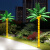 亮铭佳 景观椰子树网红发光树灯户外仿真椰子树灯装饰灯柱彩灯5米直径3米12叶8果120W全黄