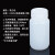 塑料试剂瓶 防漏 HDPE瓶PP瓶 耐酸碱耐高温 液体水样品瓶15 30 60 乳白色30ml(HDPE材质)