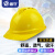 盾守 透气型ABS安全帽 V型 电力工程工地建筑施工安全帽 可印字 黄色