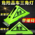 汽车危险品三角灯支架式油罐子车顶灯强磁荧光危化品标志警示灯夜光 大号(建议15吨以上车使用)