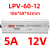 LPV防水开关电源-120W-12V24V48V/30W50W60W100W200W250W30 LPV-60W-12V-5A