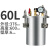 不锈钢压力桶304点胶机胶阀压力罐气罐点胶储料桶1L-100L支持订做 60L 304不锈钢压力桶