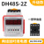 DH48S-S无限循环数显时间继电器220V380V24V通电延时时间控制器2Z DH48S-2Z 24V交直流通用