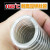 柏木格耐高温160度钢丝管PVC透明软管高温吸料管真空管耐高压油管塑料管 内径25mm1寸(1米价格,整卷50