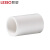 联塑（LESSO）直通(PVC-U给水配件)白色 dn40