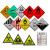 危险品油罐车安全告示警示标识反体爆炸品腐蚀品贴纸GNG-539 30x30cm易燃气体2贴纸
