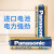 松下（Panasonic）进口碱性电池适用于玩具遥控器数码相机鼠标键盘智能门锁电池 5号4节+7号4节（进口全能型）