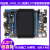 野火STM32开发板 STM32H743IIT6 兼容F429  F767 M7内核 400M主频 H743II-V2+普通版DAP+5寸屏+GSM
