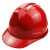 T型安全帽工地施工领导监理工程防护头盔ABS一字型加厚电力帽印字 红色