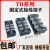 TB接线端子排15A25A45铜件tb1503/1504/1505/1506/1508/1510/1 TB2504(50只/盒) 铁件