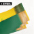 久聚和传动带黄绿尼龙片基带工业平皮带高速纺织龙带锭带吸风打孔输送带