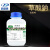 草酸钠 优级纯GR CAS62-76-0 络合剂 掩蔽剂试剂 500g/瓶