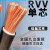 尚可 RVV单芯电线电缆185平方国标铜芯软线电力阻燃电缆线 RVV国标 1*185平方（10米）