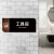 定制卫生间亚克力牌子门牌公共厕所标识标牌创意男女洗手间指示牌 工具间 7.5x18cm