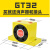 GT4 GT8 GT10 GT13 GT16 GT20 GT25 GT30涡轮震动器 气动振动器 GT32