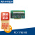 PCI-1762-BE 16路隔离数字量输入和16路继电器输出卡PCI总线 ADAM-3962(端子板)