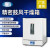 上海一恒精密鼓风干燥箱 可程式干燥箱BPG-9056A系列 BPG-9106B