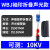 高压验电笔0KV验电器5KV声光报警测电笔国标电工伸缩验电棒专用耗丽枝 WBJ袖珍折叠式声光款(可测10KV)伸长907m