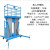 迅爵(双柱12米)轻小型室内登高车移动式电动液压铝合金升降机自动高空平台作业梯剪板